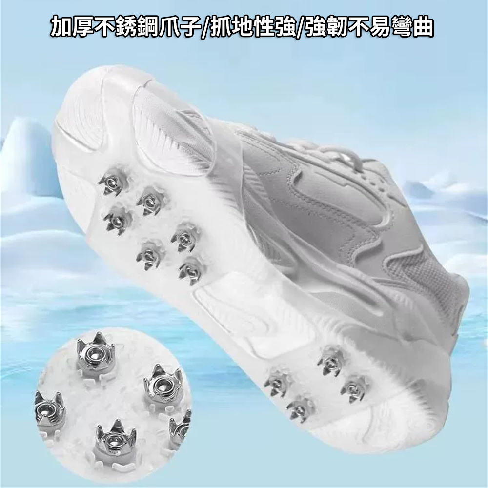 雪地鞋套 防滑耐磨 攀冰雪地 防摔防凍 10齒冰爪鞋套 S碼 [平行進口] HK2710