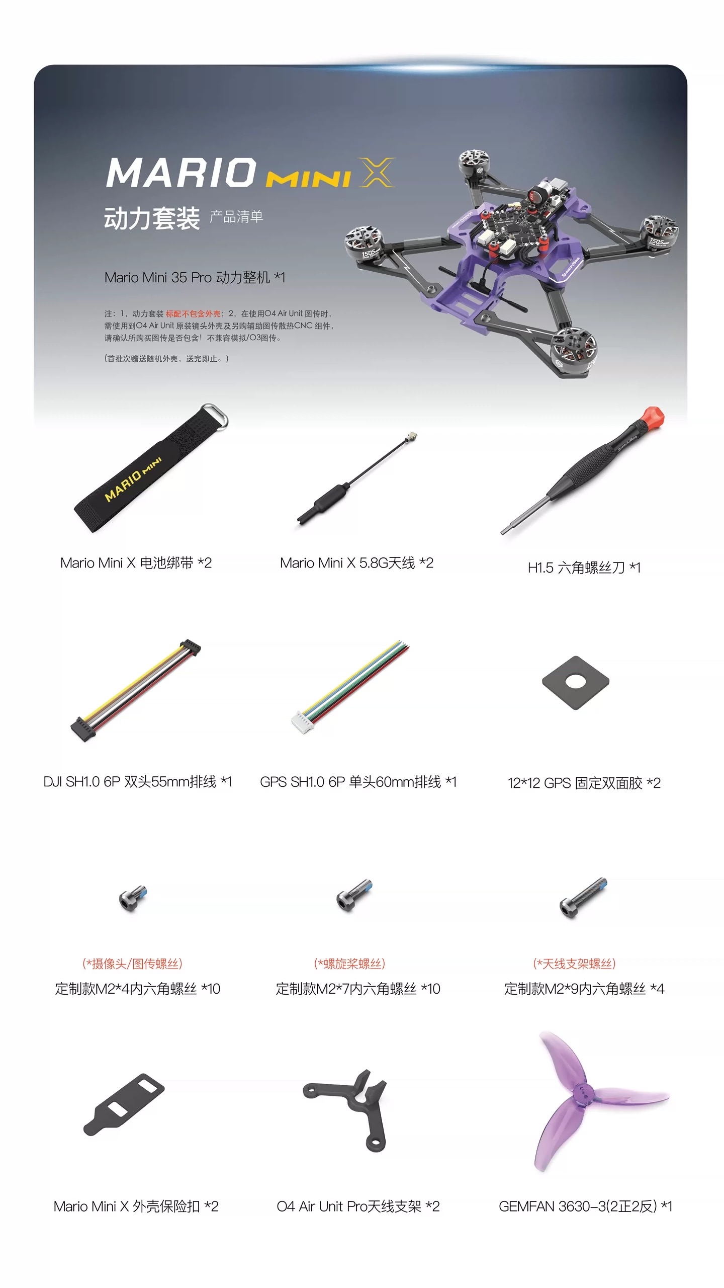 SPEEDYBEE MARIO MINI X 3/3.5Pro