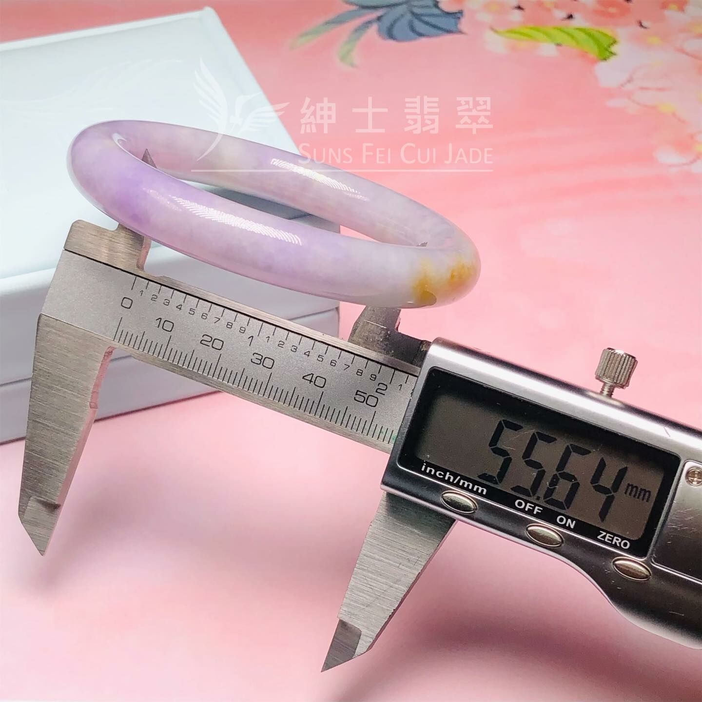 大馬坎藍紫圓鐲55.7mm