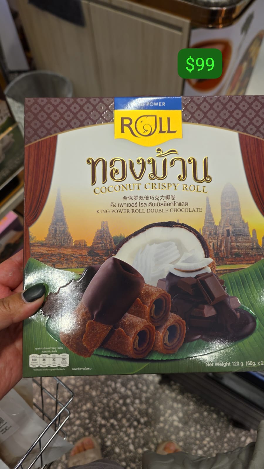 coconut crispy rolls