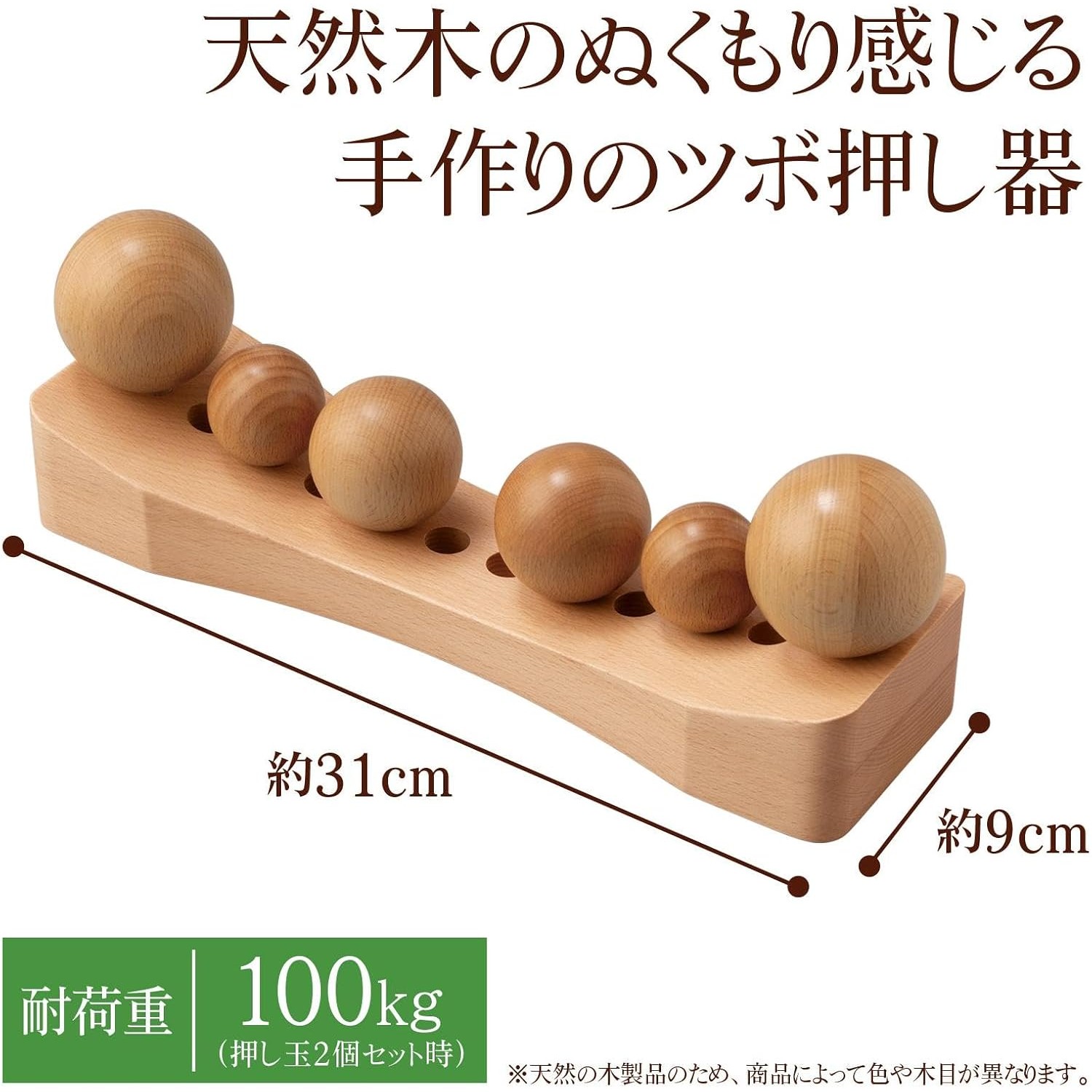 🔥🔥【日本直送《COMO LIFE》天然木全身穴位按摩器】