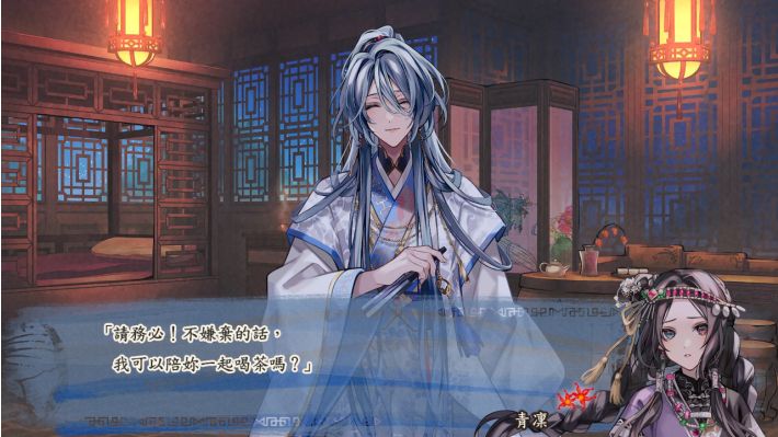 [預訂] [行版] NS 茉莉花之炯 天命胤異傳 中文版 (訂價HKD398) (訂金HKD100)