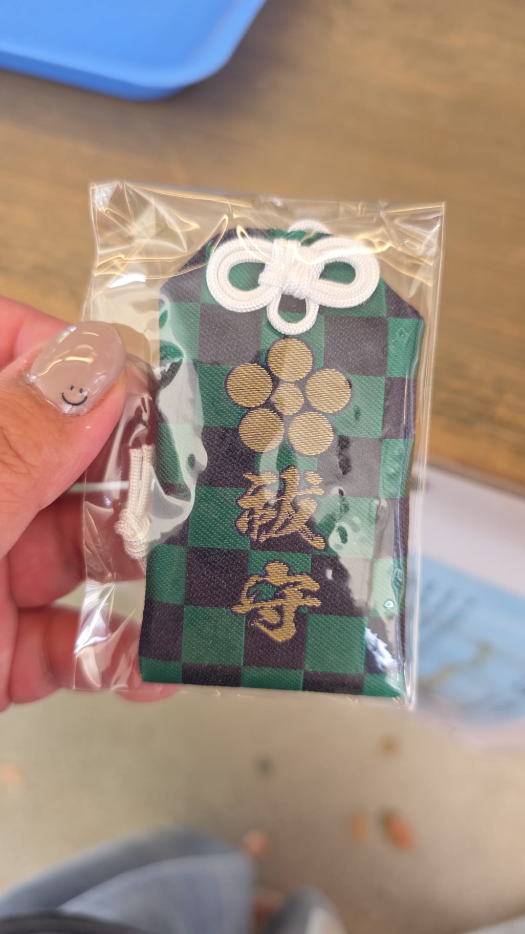 吉祥院天滿宮 袚守