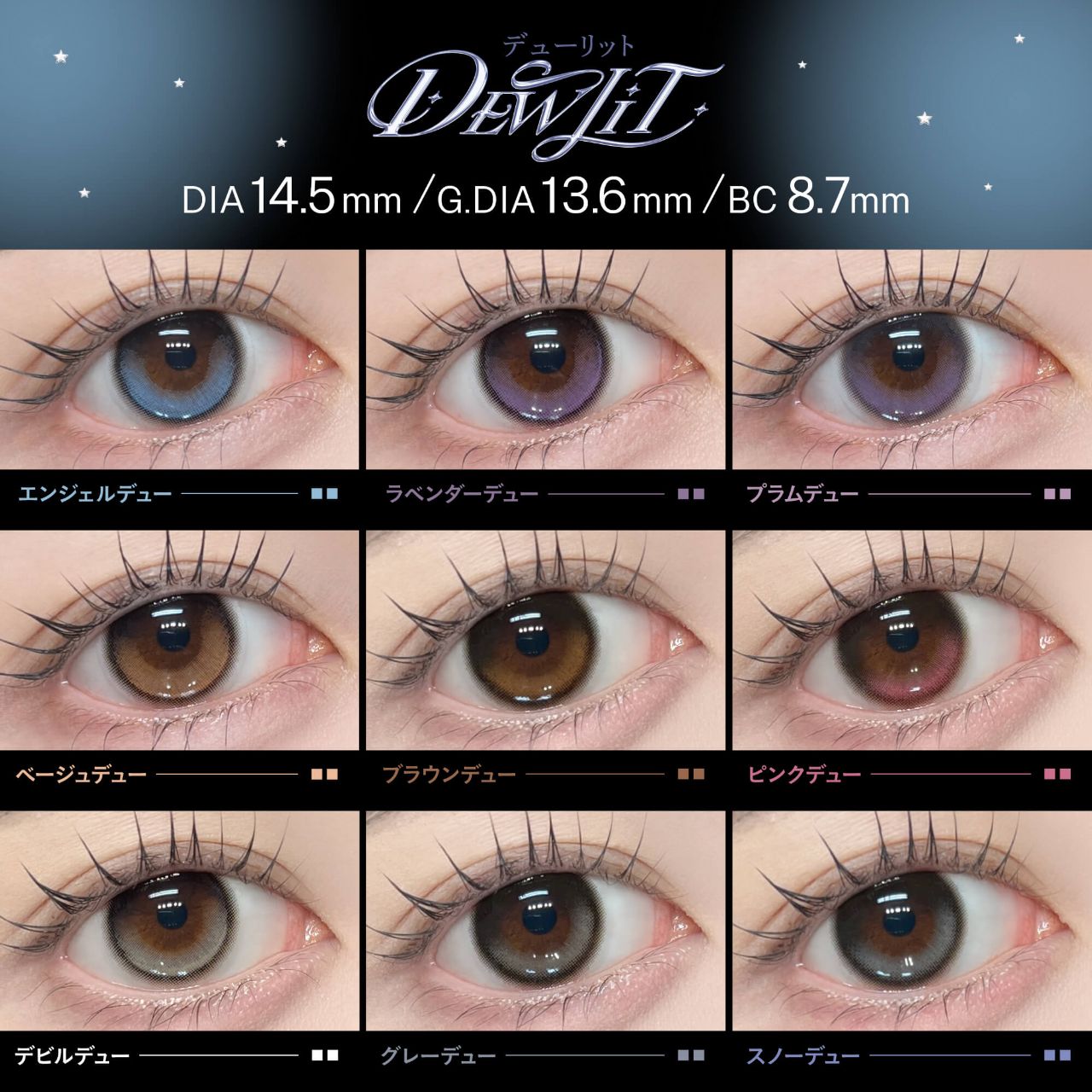 Dewlit - Angel Dew (1day/10P)