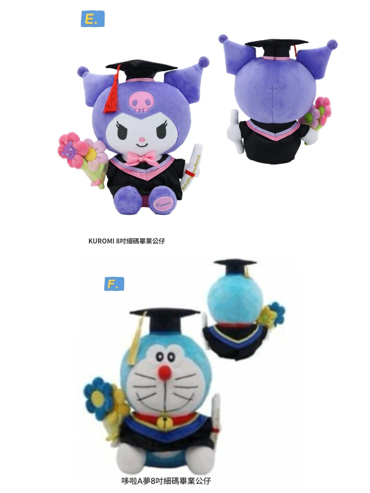 🌈港版Sanrio 💯%正版授權‼️安心使用🫰  🟡Sanrio Charachers畢業公仔系列🟡 (SC14126)