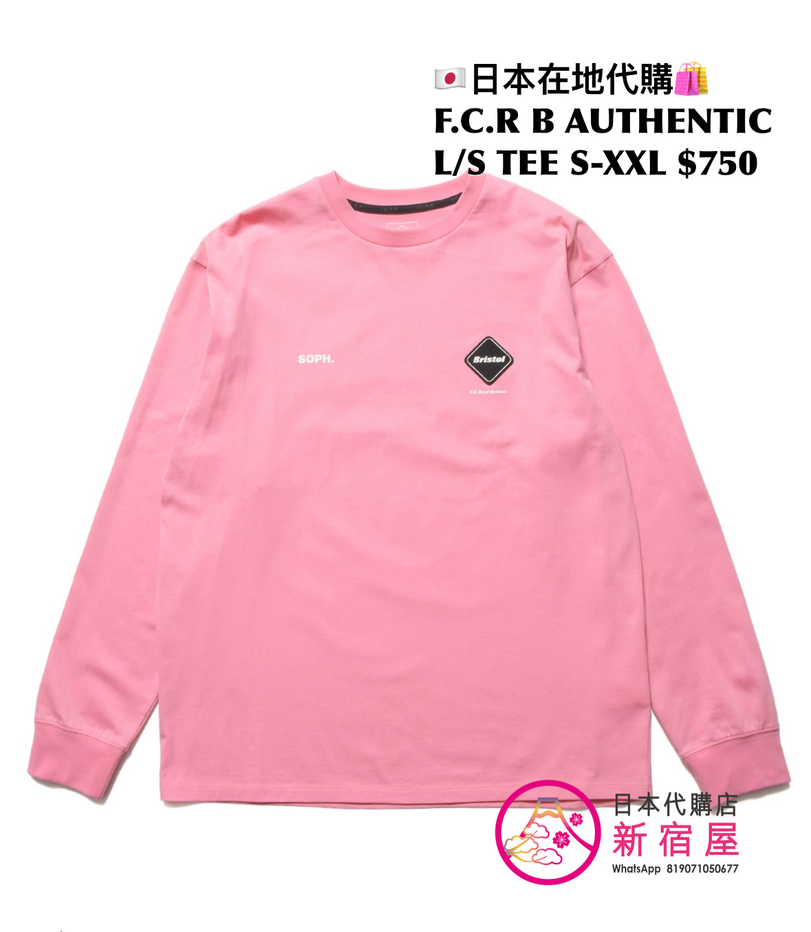 F.C. REAL BRISTOL AUTHENTIC L/S TEE