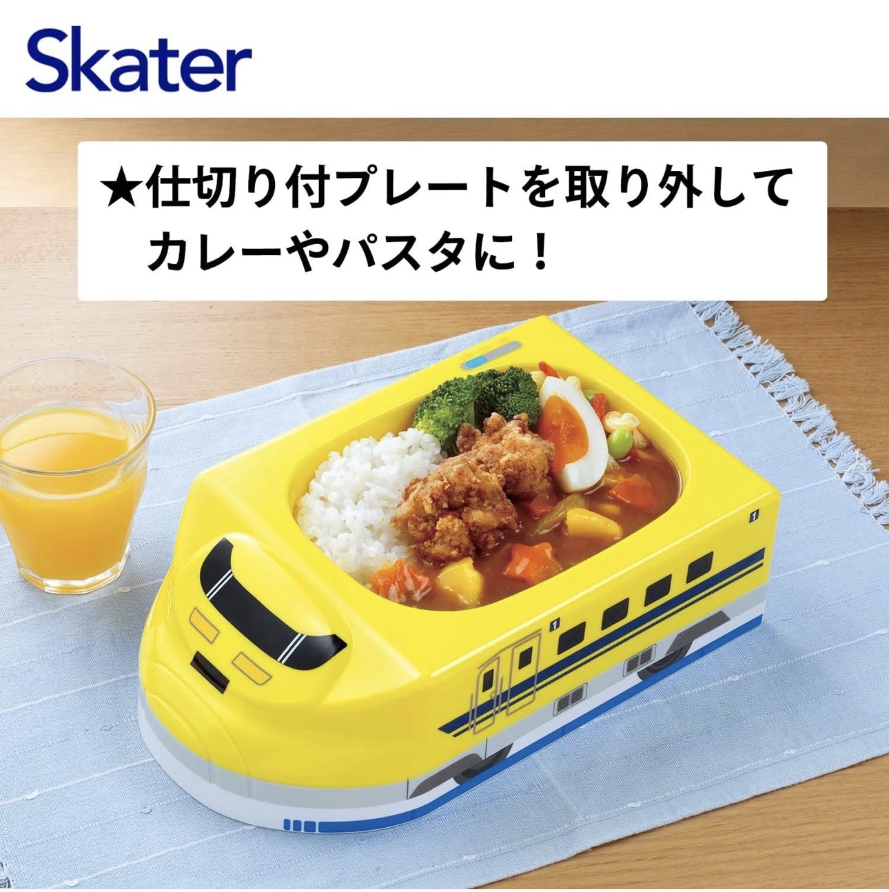 日本Skater抗菌兒童餐盤⁣