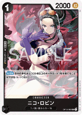 One Piece TCG Card Game - Op16-092 (UC) Nico Robin 