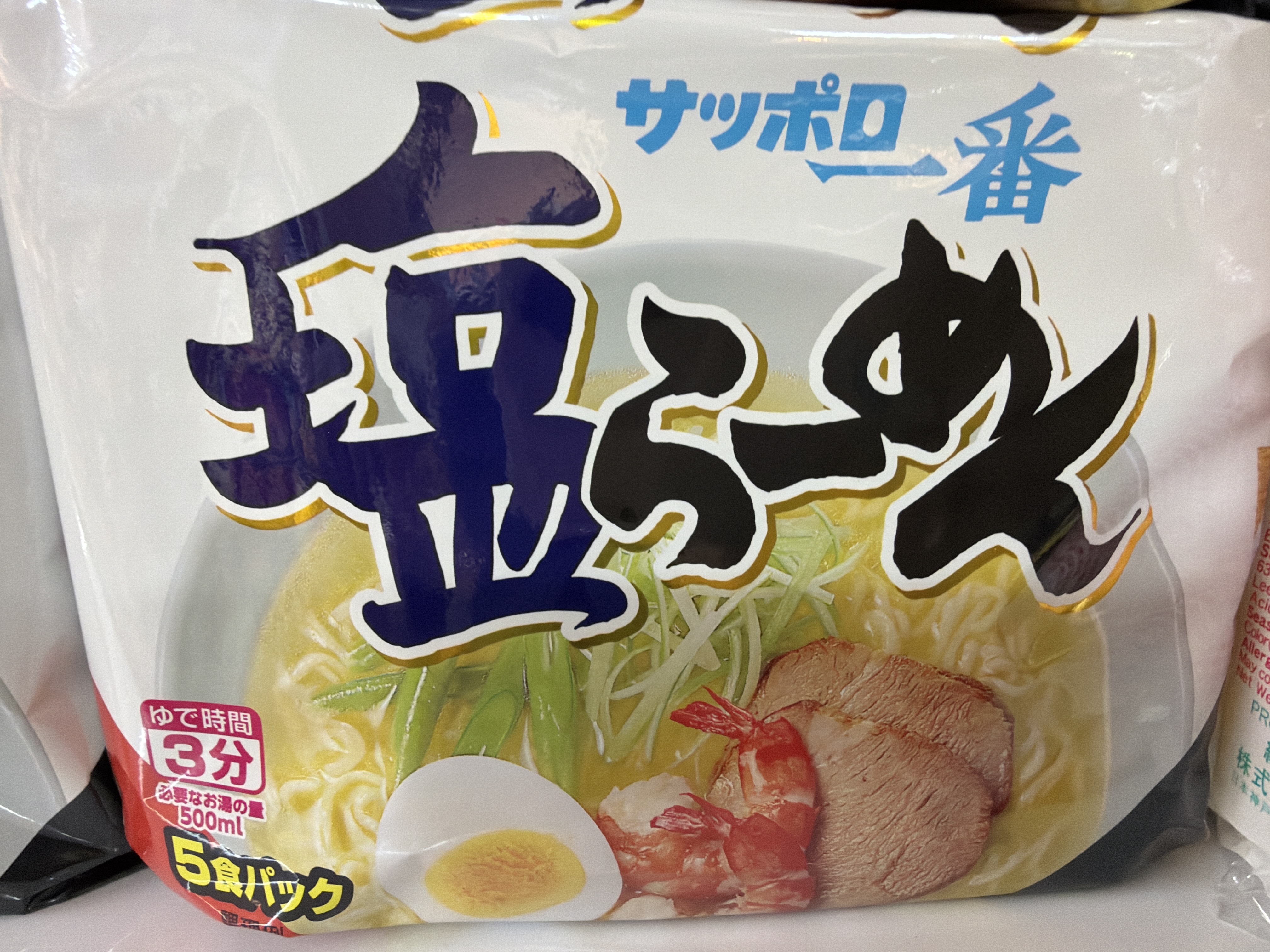 札幌一番拉麵鹽味 5包裝