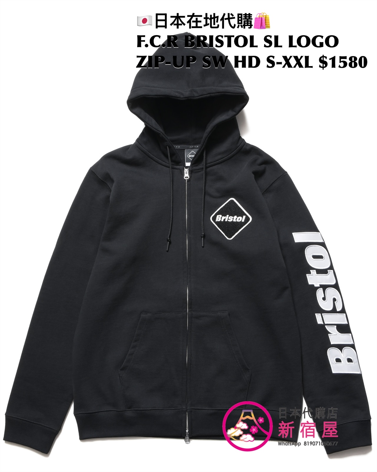 F.C.REAL BRISTOL SLEEVE LOGO ZIP-UP SWEAT HOODIE 