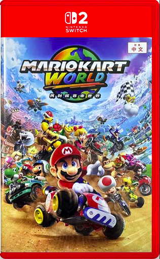 Switch 2 Mario Kart World 瑪利歐賽車世界 