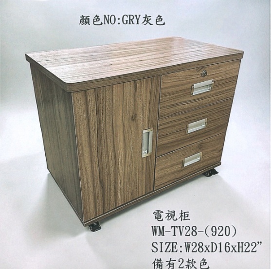WMTV28/電視櫃