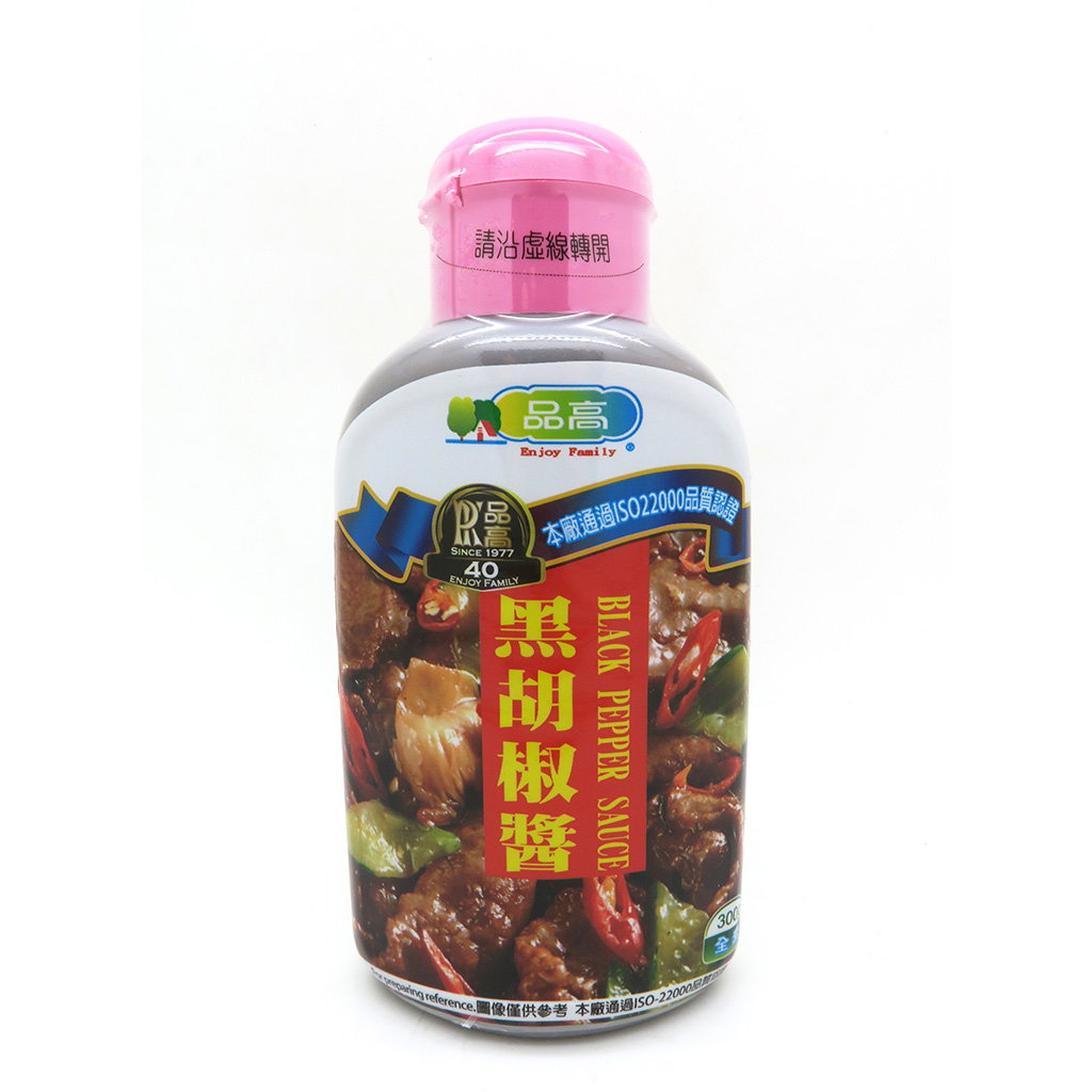 品高-黑胡椒醬(純素) 300g/ Black Pepper Sause (Vegan) 300g