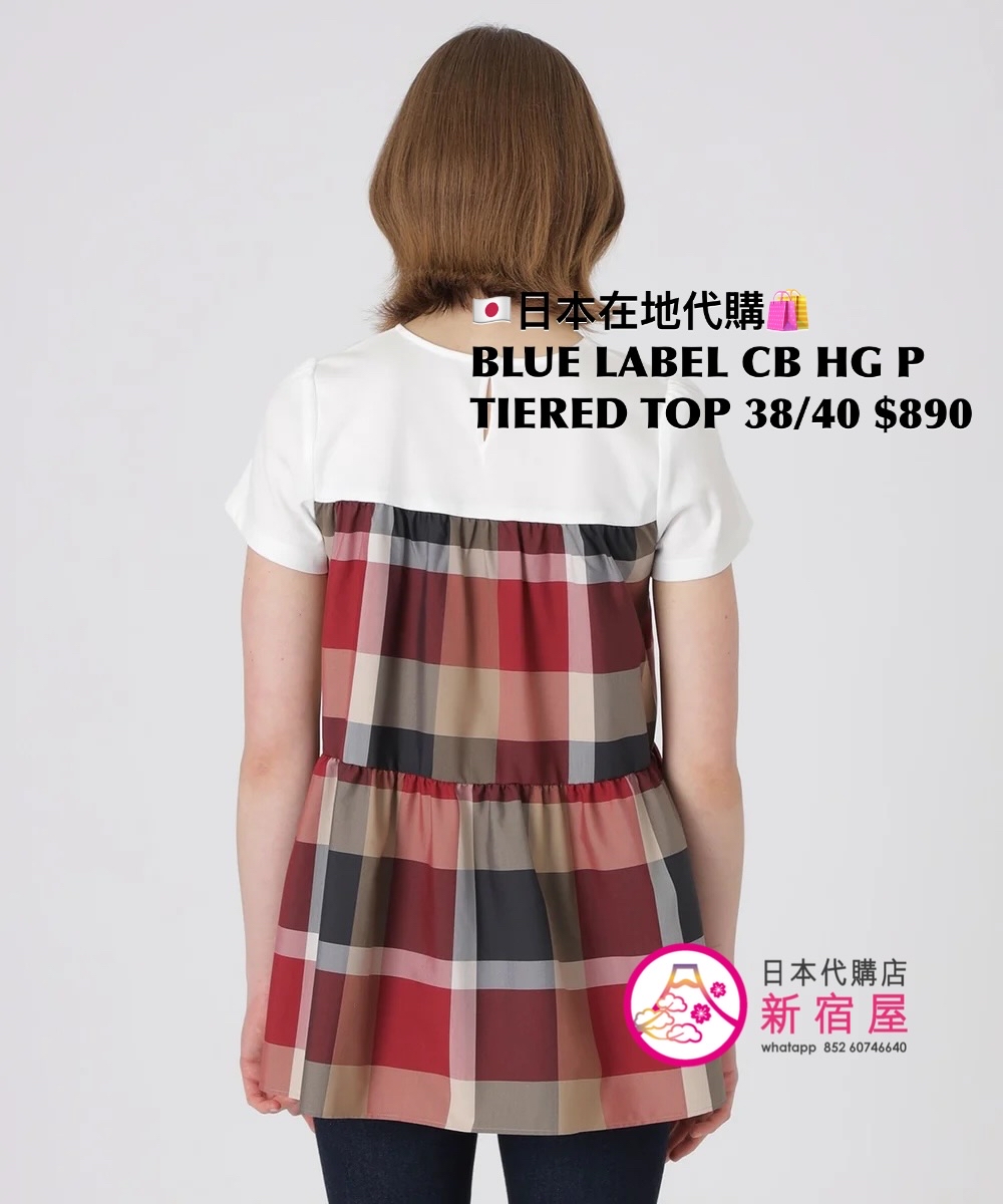 BLUE LABEL CB HIGH-GAUGE PONTE TIERED TOP