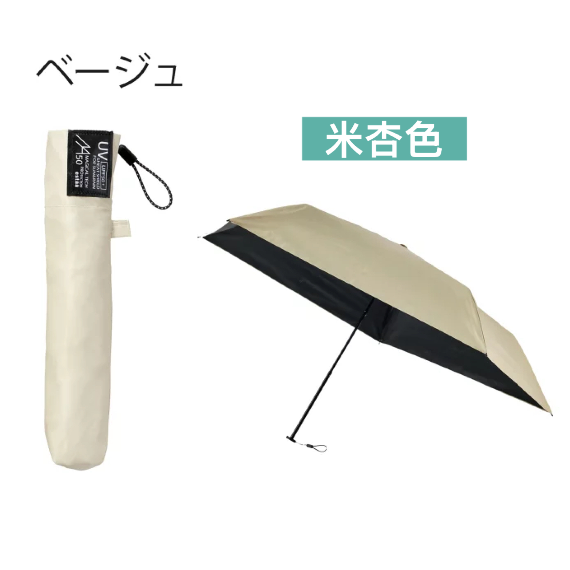 日本預訂📍日本超輕量防UV晴雨兩用縮骨遮 