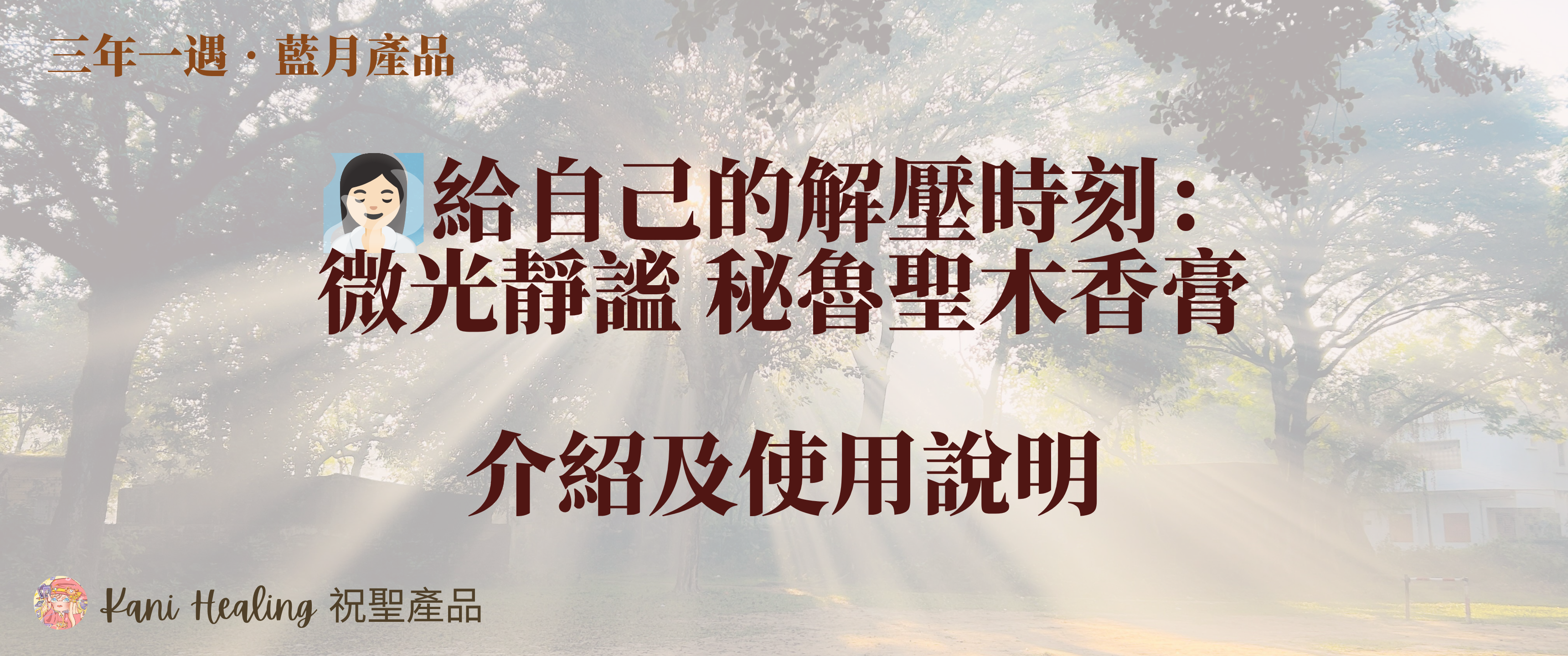 Desktop image
