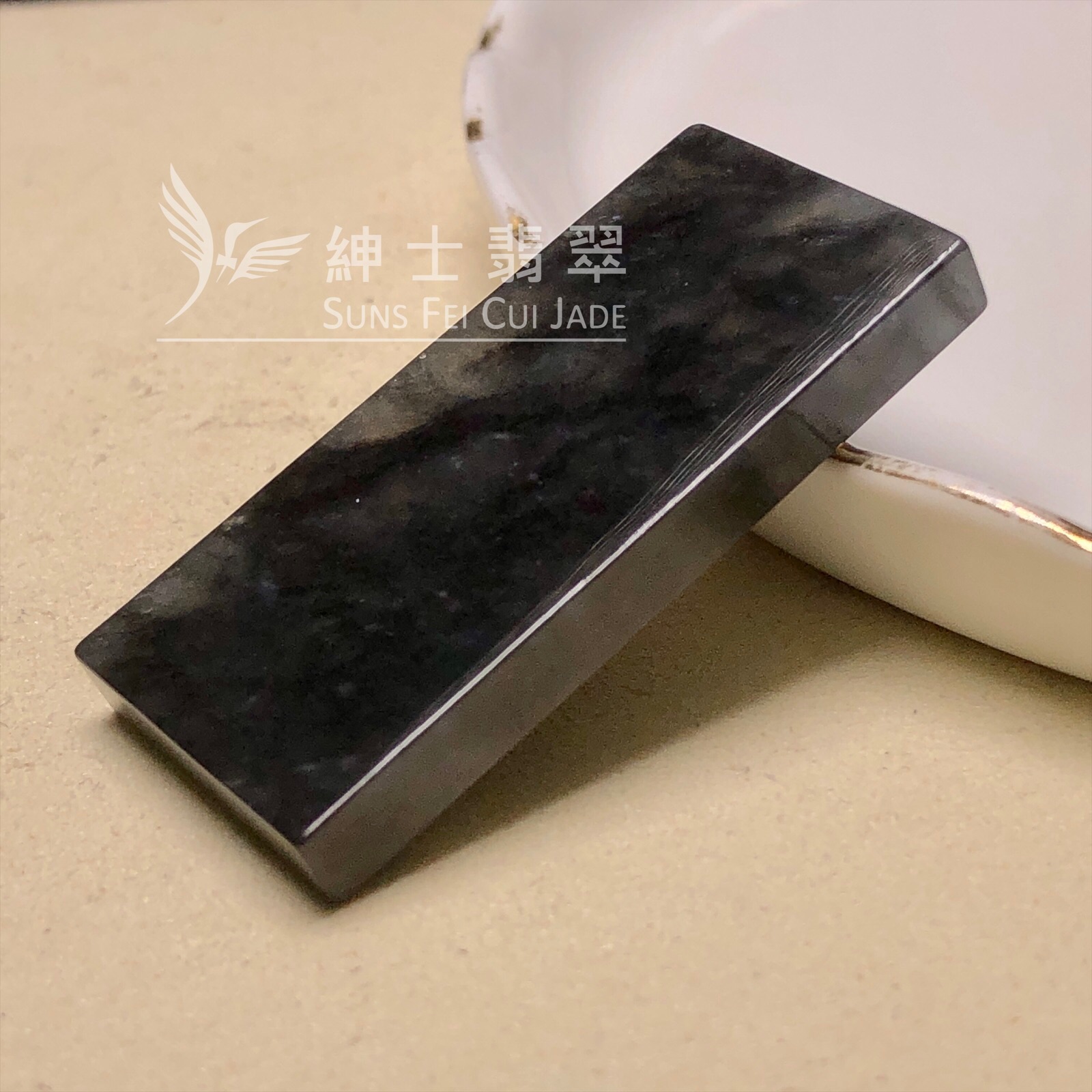 B08928 冰烏雞無事牌