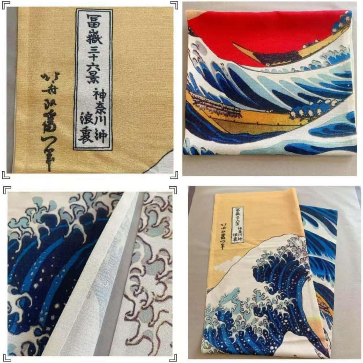 【現貨】🔥🔥【日本製《葛飾北齋》赤富士與神奈川沖浪裏長門簾】