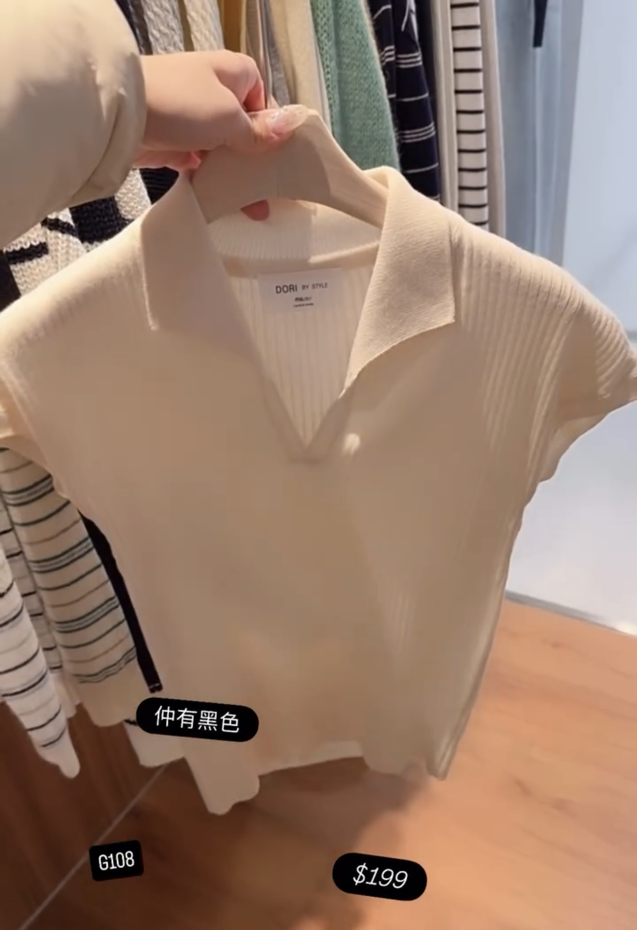 🇰🇷🇰🇷韓國連線 8/3🔥🔥10481#G108