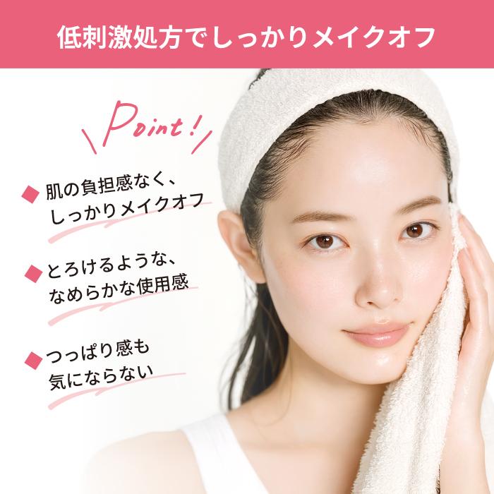 日本 MINON Amino Moist 蜜濃氨基酸保濕輕柔卸妝潔面乳 100g