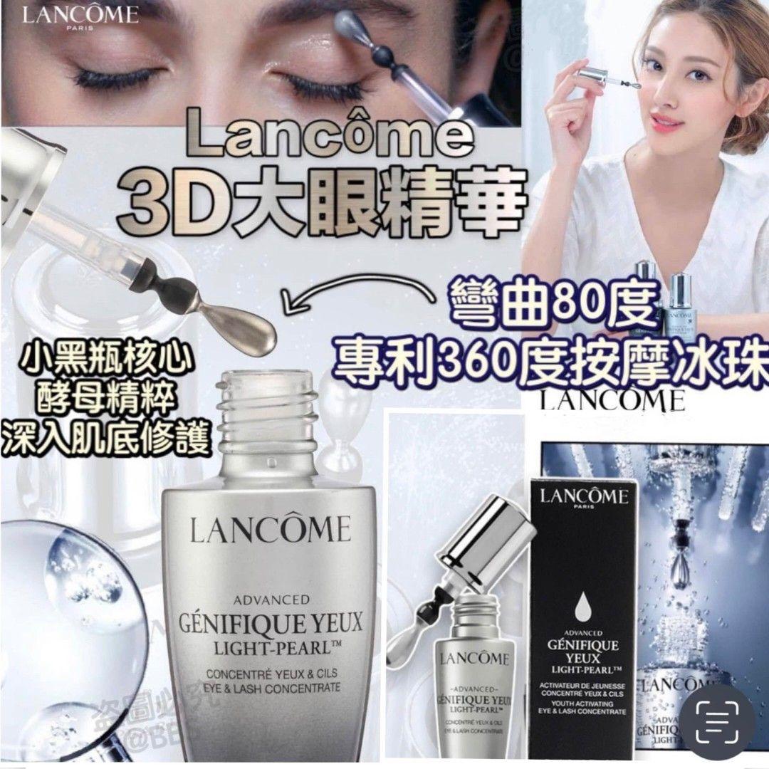 LANCOME ADVANCED GÉNIFIQUE EYE LIGHT-PEARL™️ #冰鑽亮眼精華5ml (LC5926)