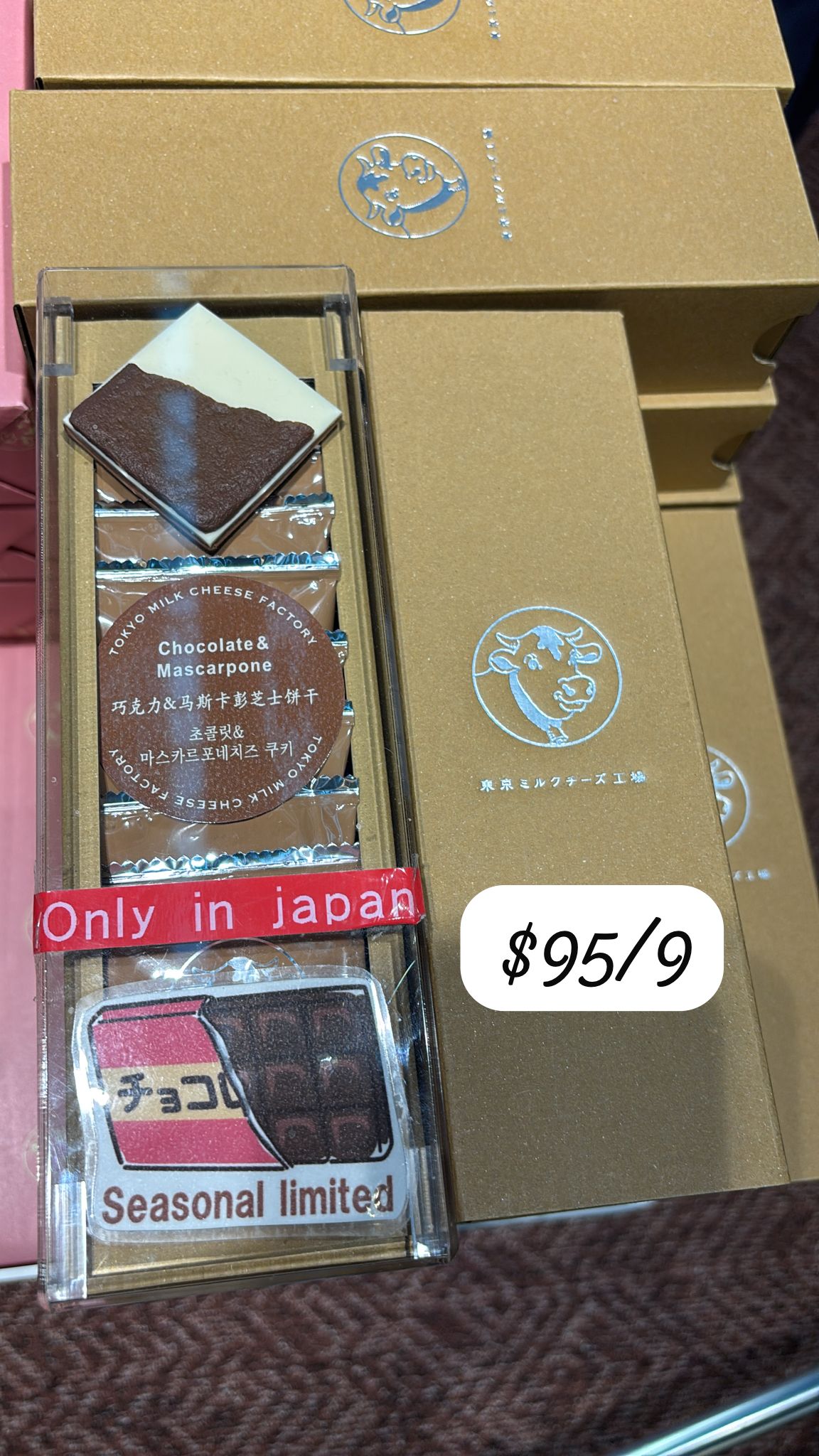 milk factory chocolate