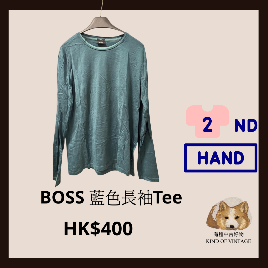 Boss 綠色長袖TEE