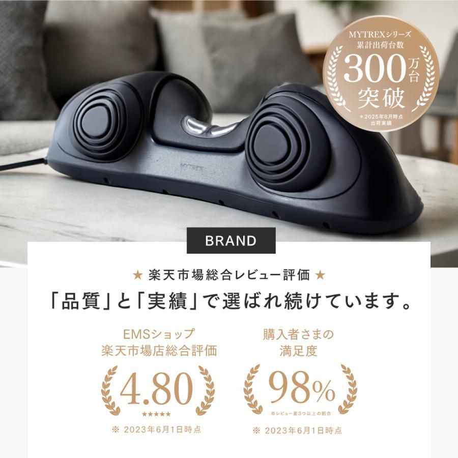MYTREX 頸椎復位無線三合一牽引裝置
