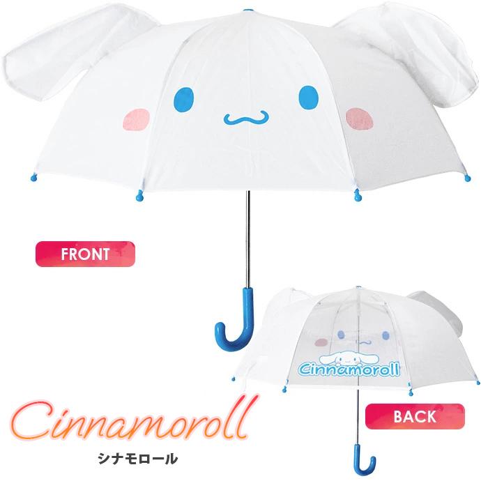 Disney / Sanrio 47cm帶耳朵小童長遮
