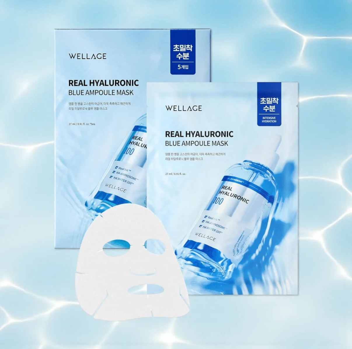  Wellage 透明質酸保濕安瓶面膜5片