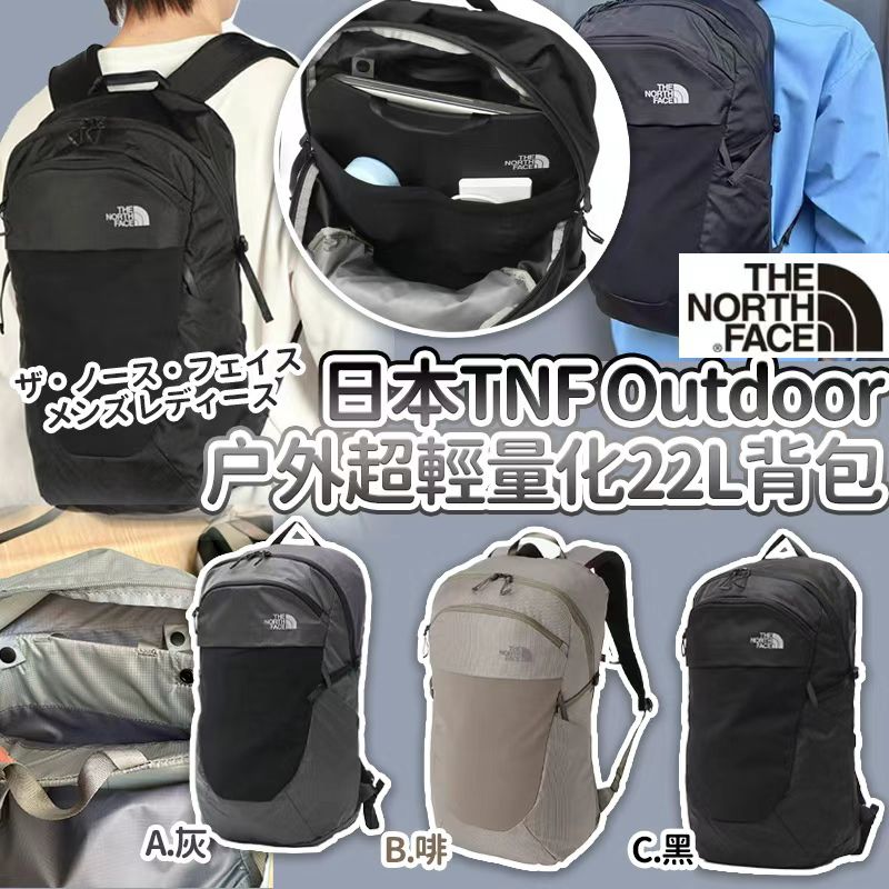 【預訂】日本 TNF 户外超輕量化背包 22L