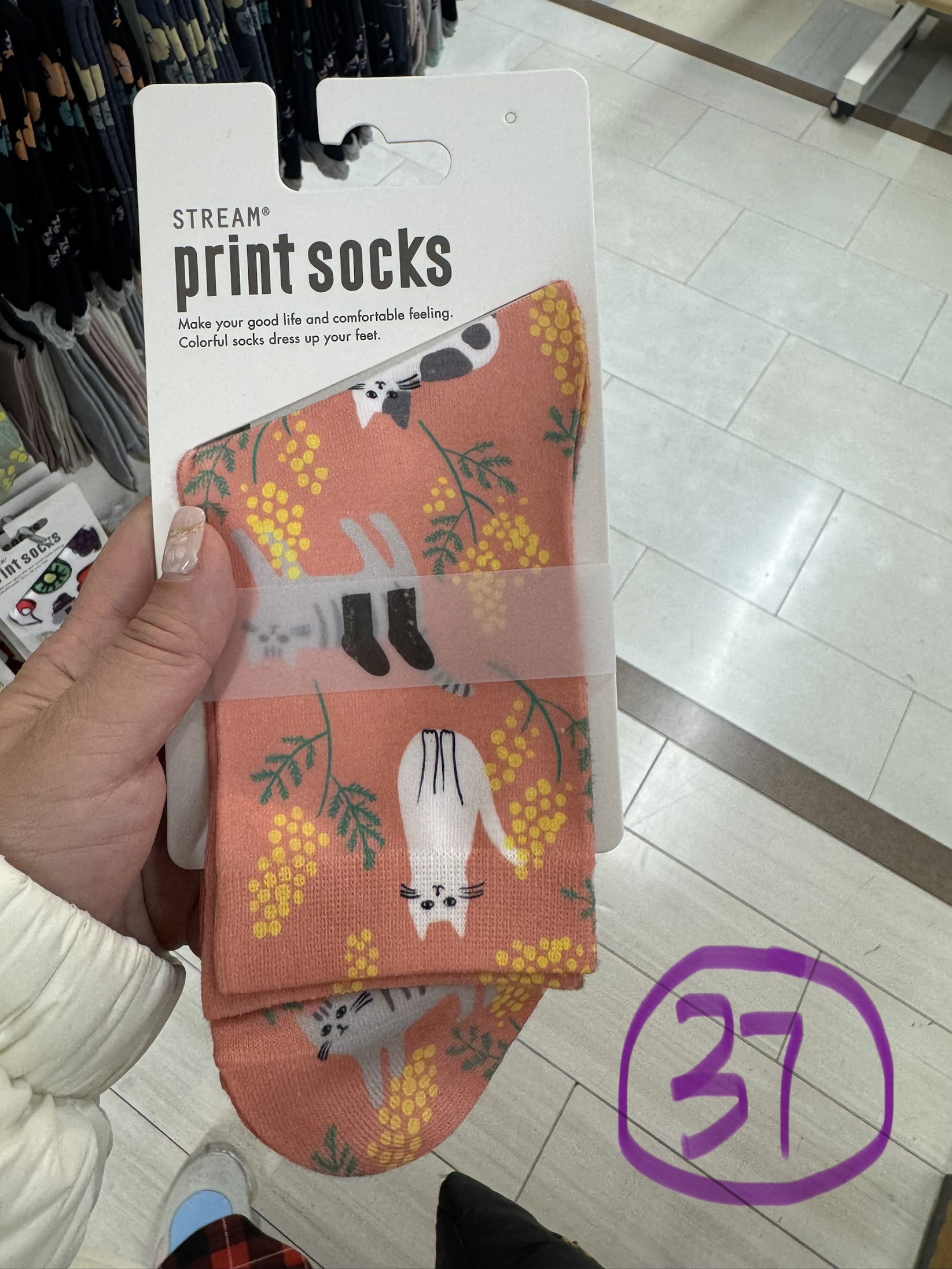 💕 Stream Print Socks 💕