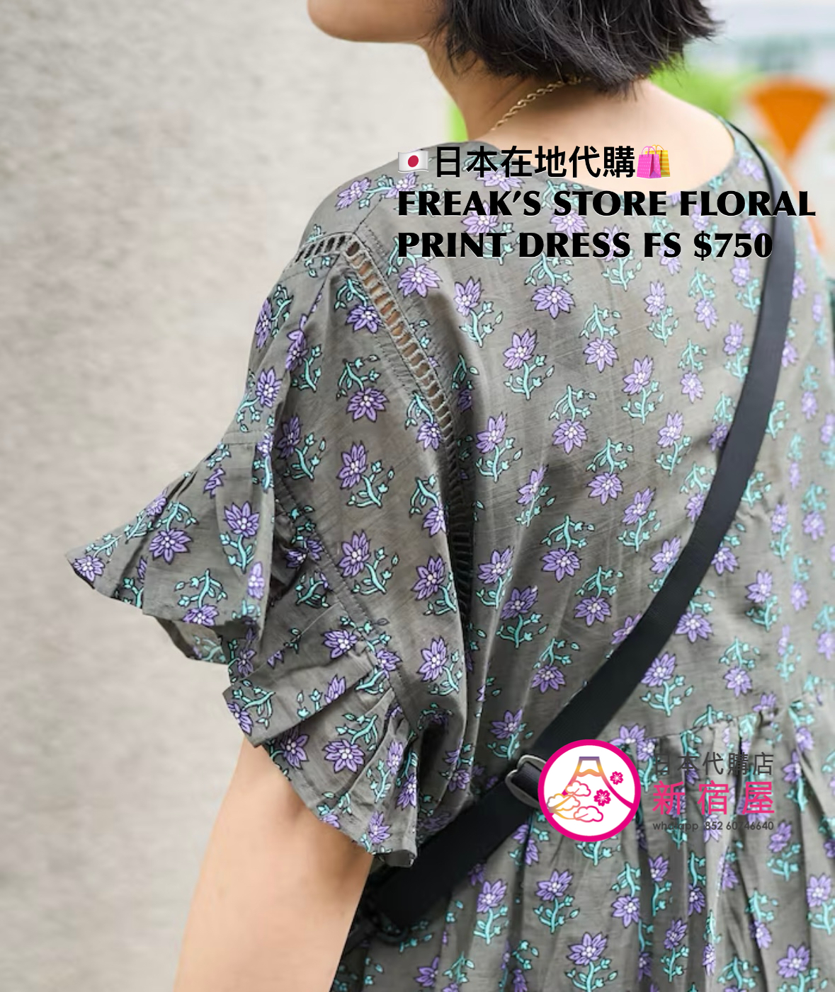 FREAK’S STORE FLORAL PRINT DRESS