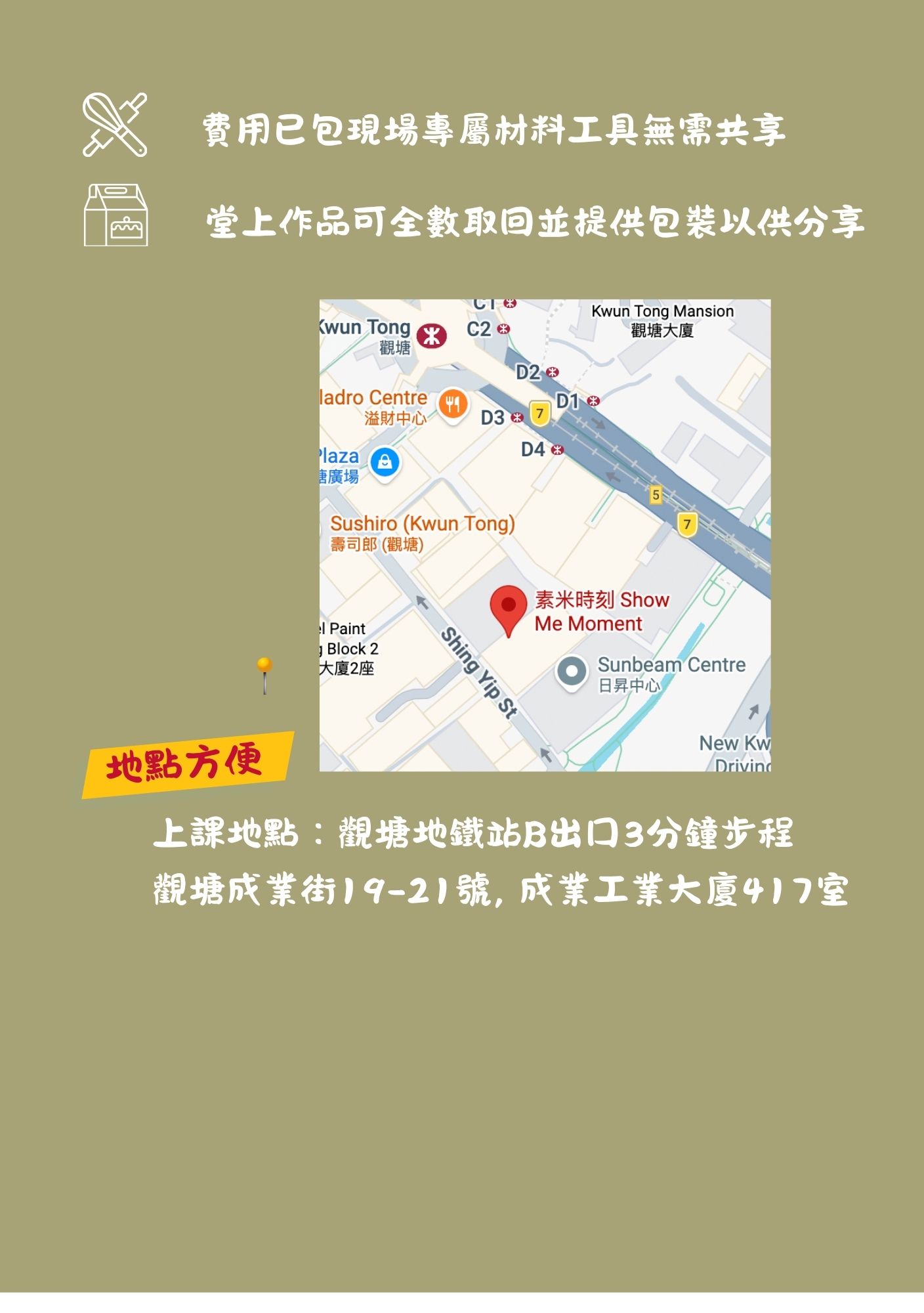 Mobile image
