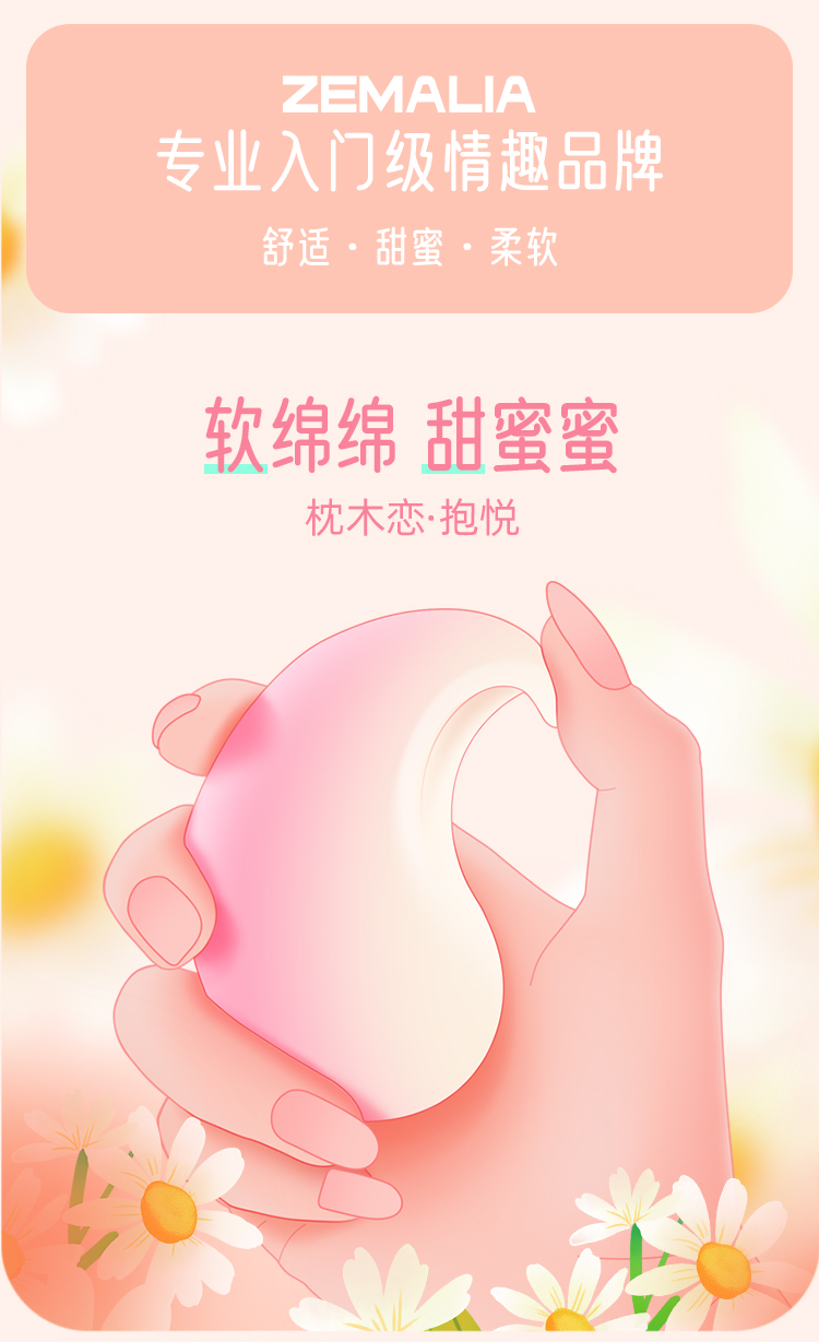 抱悅【吸啜 + 震動】智能私密套裝 ✨