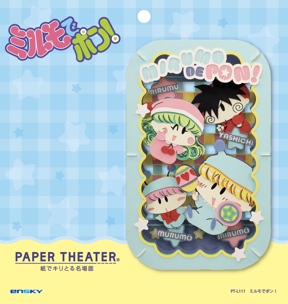 魔法小米路 Mirumo PAPER THEATER 紙劇場 PT-L111 #P-MIT0030 [Ensky] (PRE-ORDER) [2026/06]