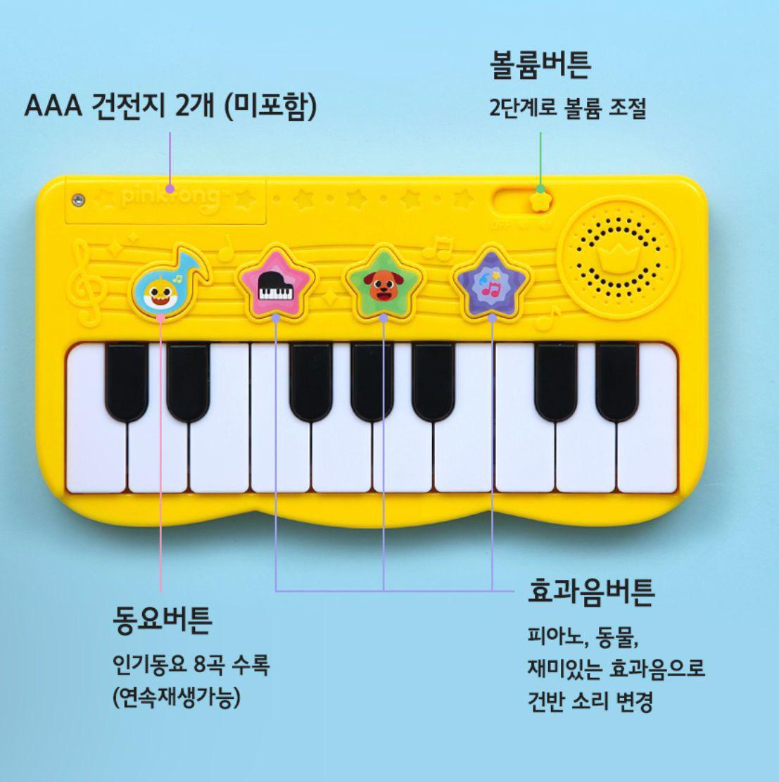 Baby Shark音樂鋼琴玩具