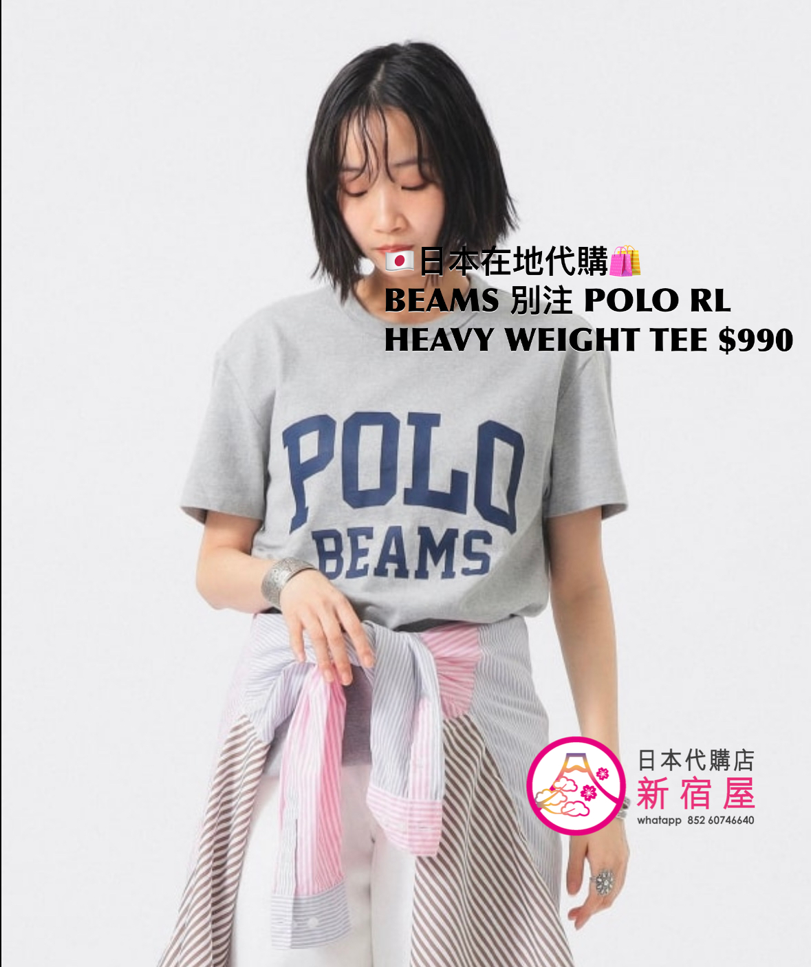 BEAMS BOY 別注 POLO RALPH LAUREN HEAVY WEIGHT TEE