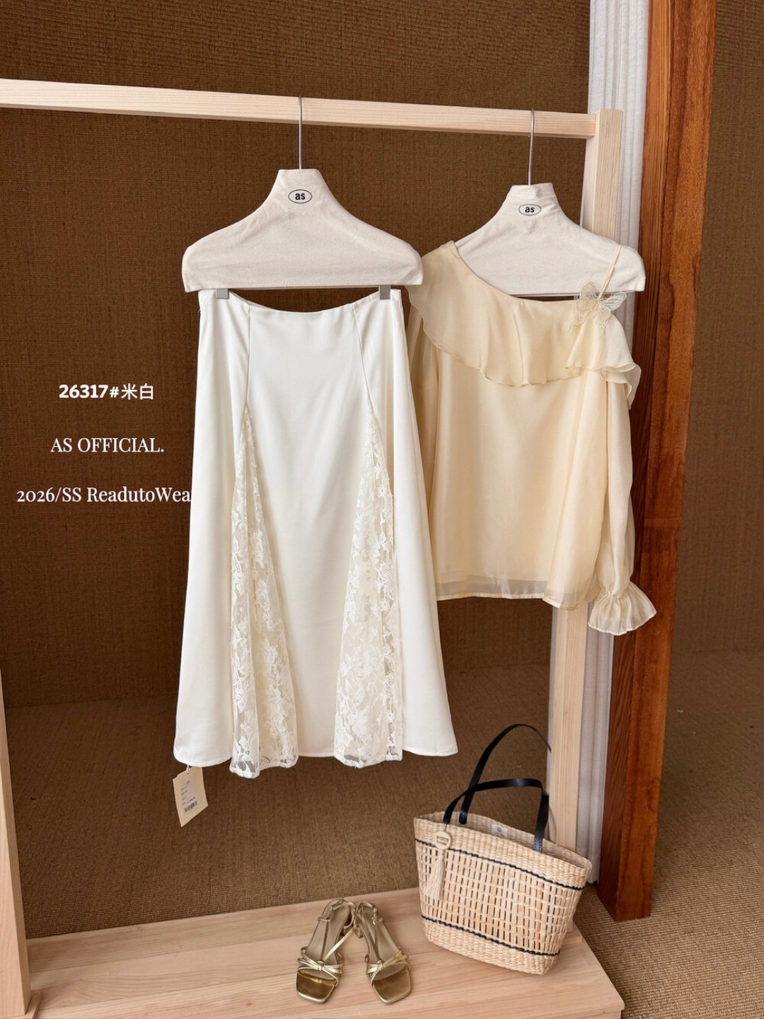 1813 LONG SKIRT