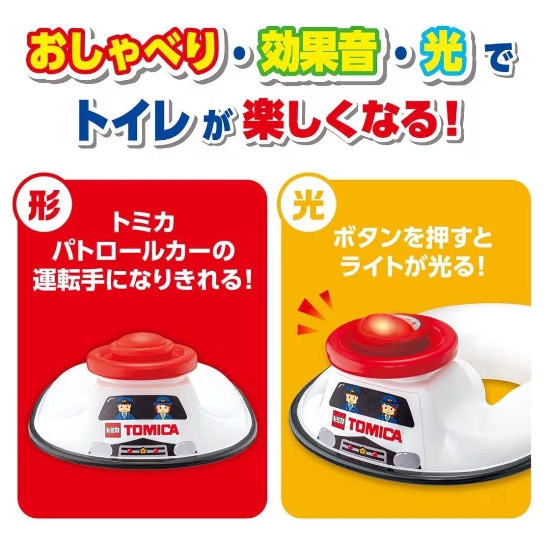 現貨⚠️日本直送🇯🇵 - Tomica 兒童發聲學習廁所板