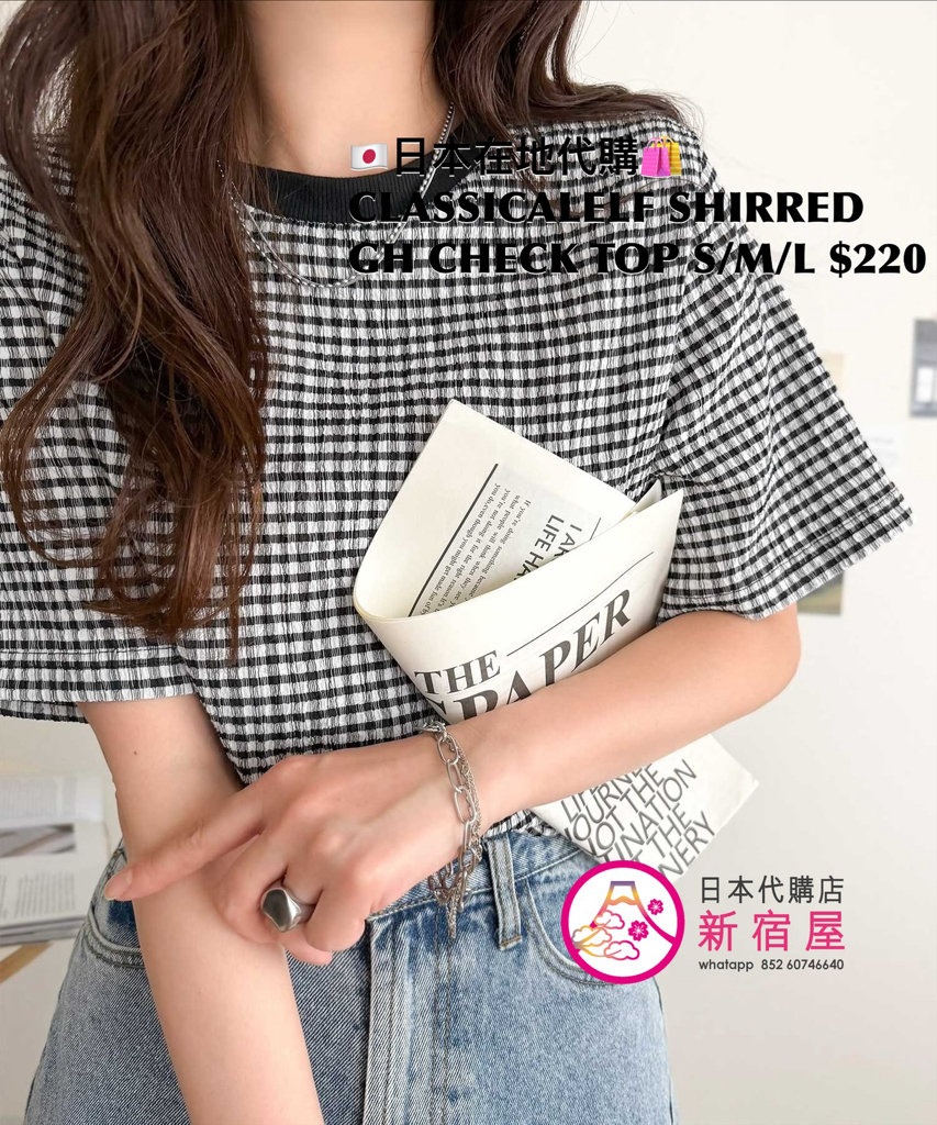 CLASSICALELF SHIRRED GINGHAM CHECK TOP