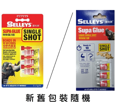123954/犀利牌特快強力膠