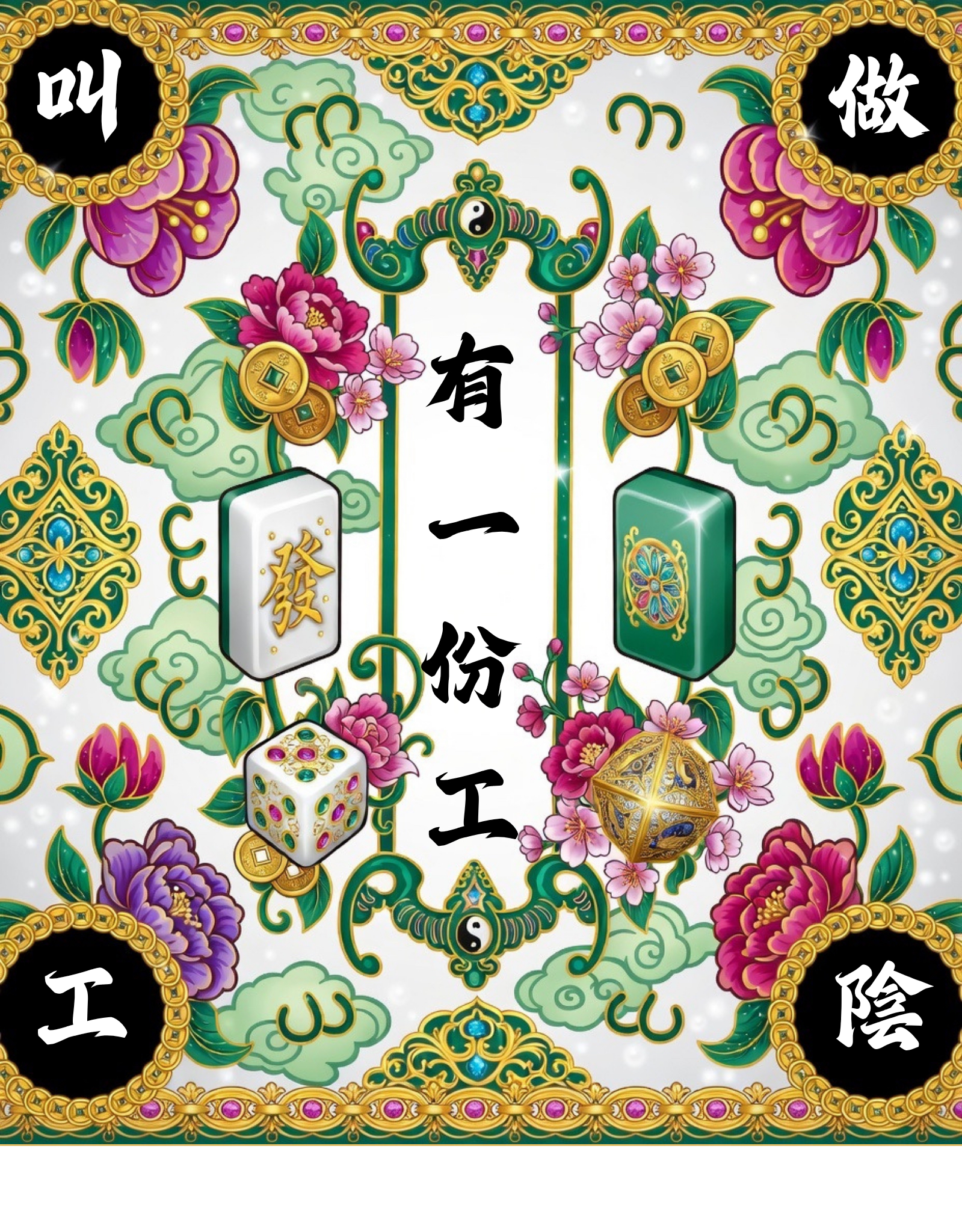 廣東話文化創意 掛耳咖啡包