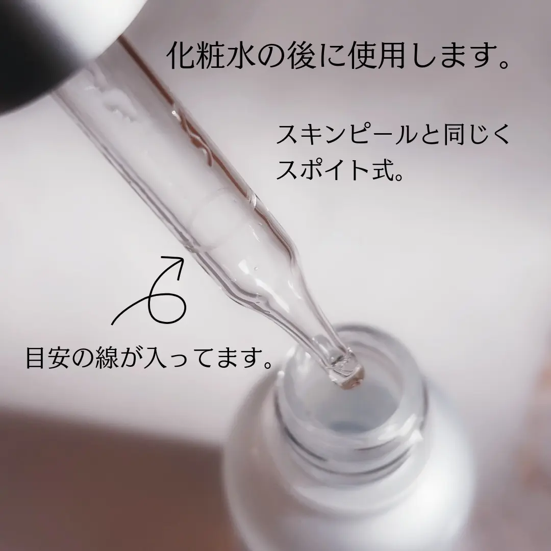 【✨️日本🇯🇵  TAKAMI vitamin B3+ spot serum 藥用美白精華液✨️】30ml  