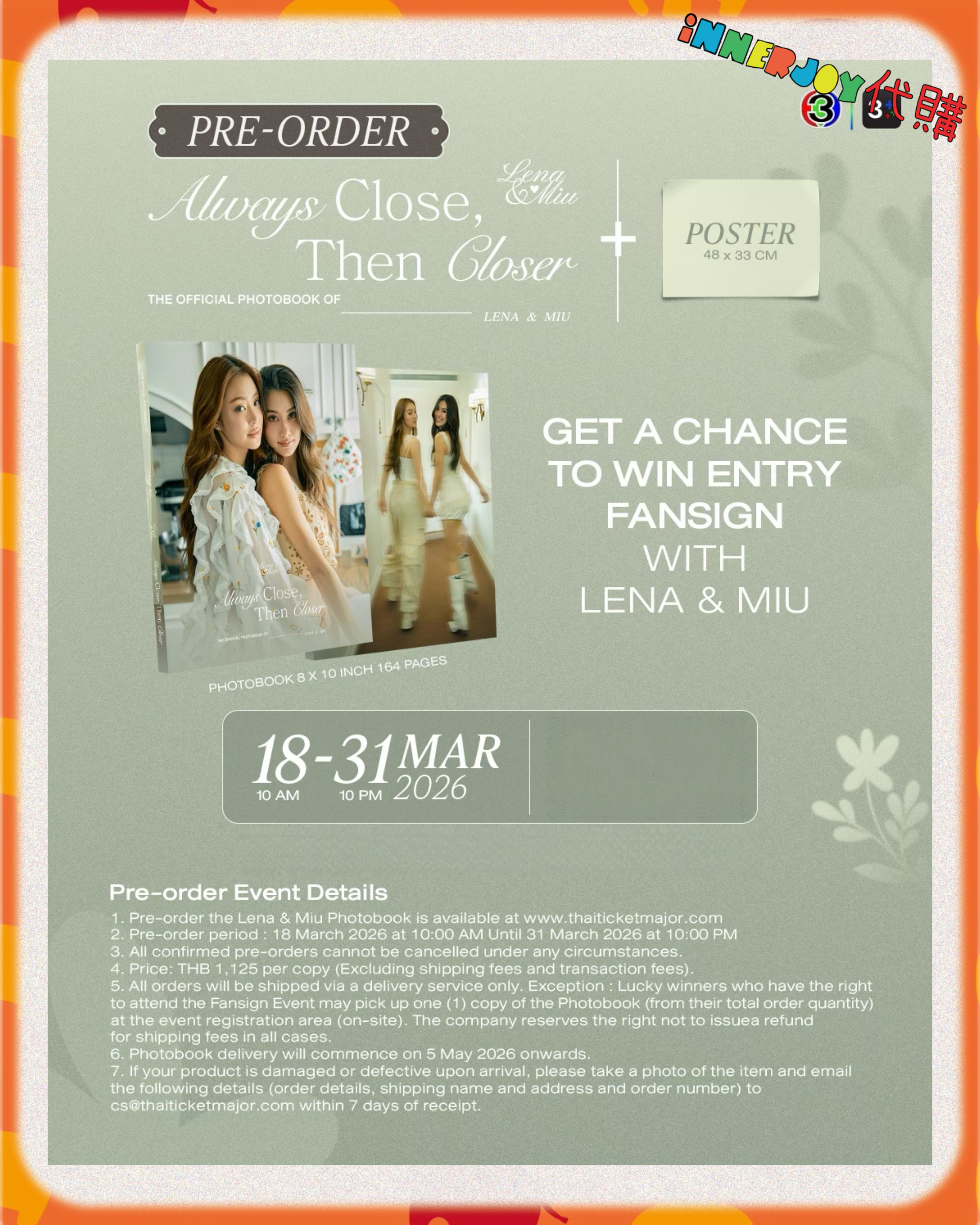 預購 | LenaMiu -  LENA & MIU『Always Close, & Miu Then Closer』官方寫真 📖 Lucky Fans 招募