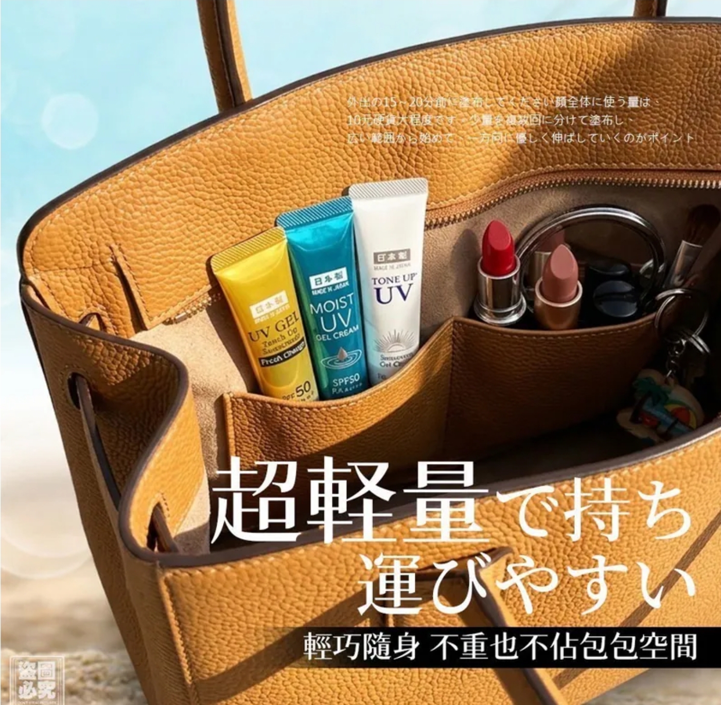 $58支.2支起$48支.日本原裝-SPF50系列防曬霜