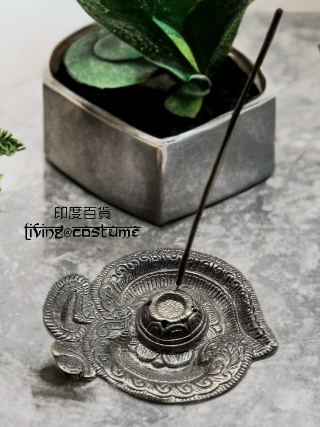 金屬線香座 (唵)