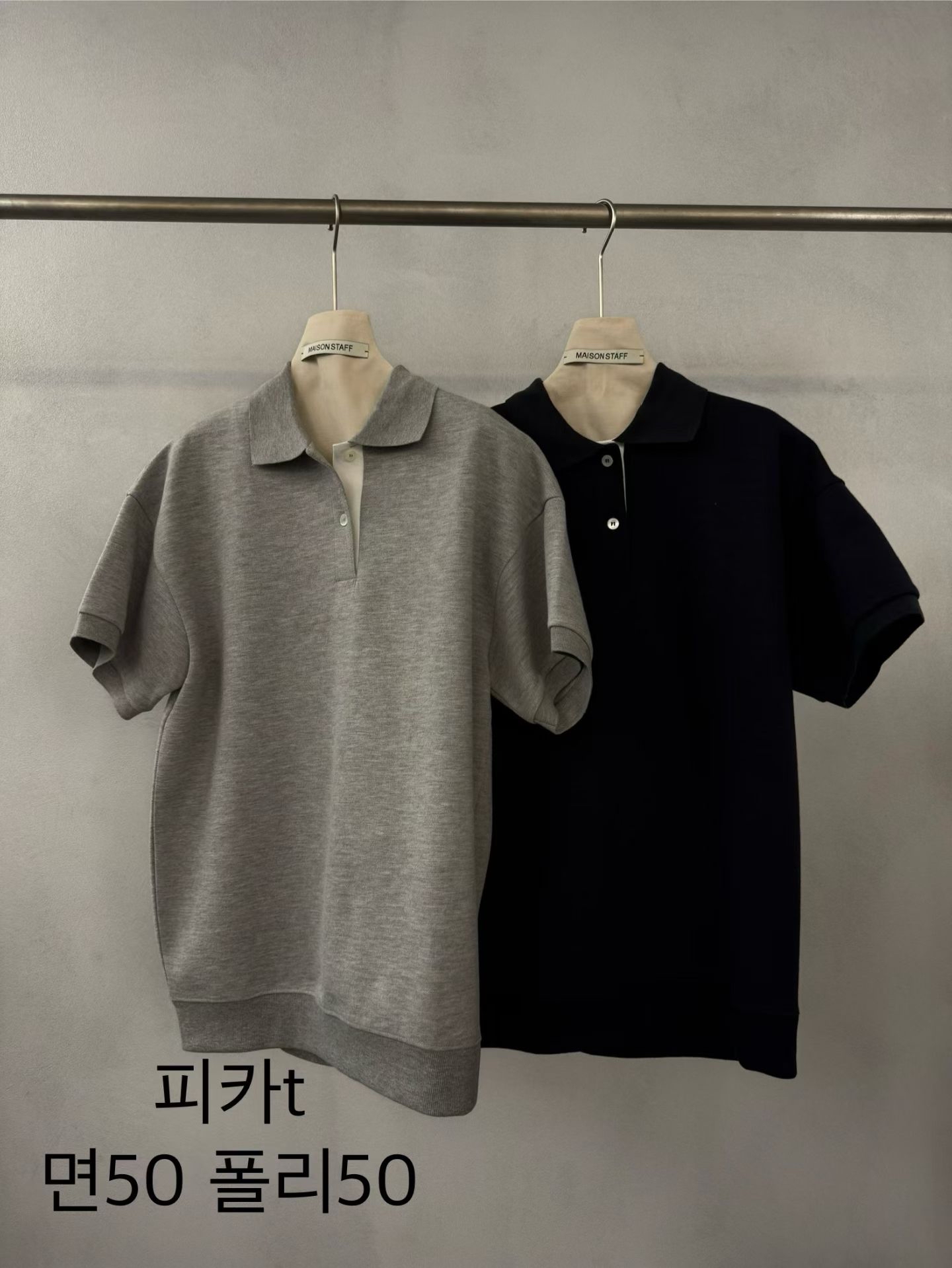 (2026SS) MAISONSTAFF - TOP