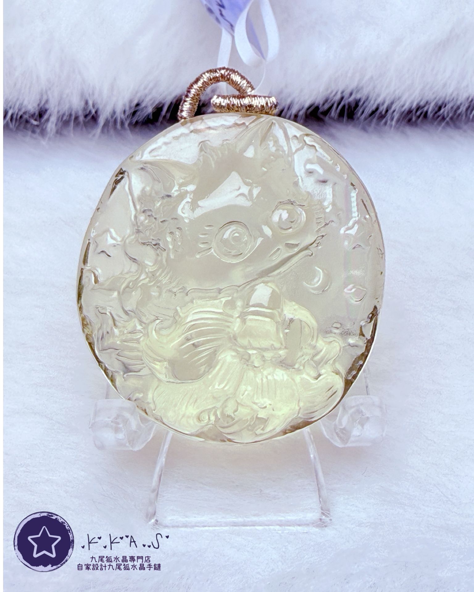 K00154 彩虹黃水晶 九尾狐 - 吊墜/手牌兩用款