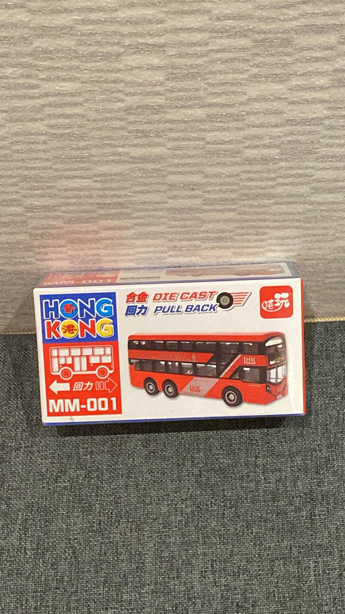 Hong Kong Toy Car - Bus MM-001